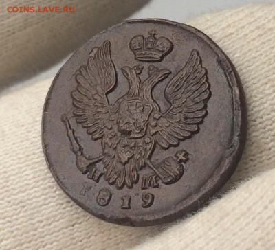 Деньга 1819 до 24 сентября 22-00 - 7F7038AC-75F5-4492-8F0C-6AF3A12F9D61