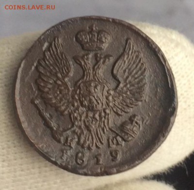 Деньга 1819 до 24 сентября 22-00 - 3A22DDFC-1B89-4902-84F6-3E776B502A78