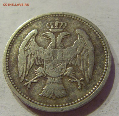 20 пара 1884 Сербия №2 29.09.2018 22:00 МСК - CIMG3080.JPG