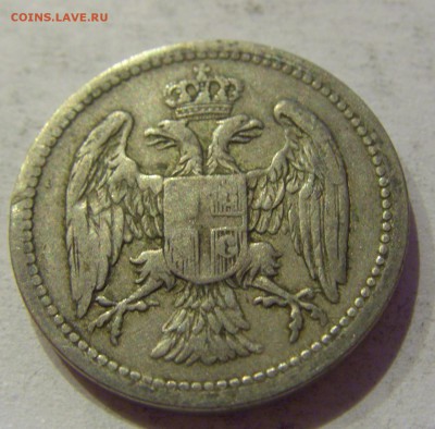 10 пара 1884 Сербия №1 29.09.2018 22:00 МСК - CIMG3085.JPG