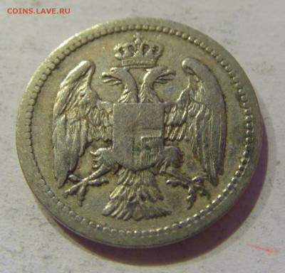 10 пара 1884 Сербия №2 29.09.2018 22:00 МСК - CIMG3089.JPG
