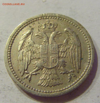 10 пара 1883 Сербия №1 29.09.2018 22:00 МСК - CIMG3093.JPG
