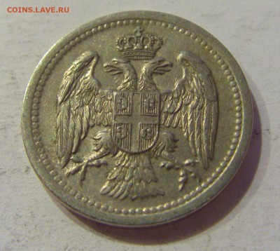 10 пара 1912 Сербия №1 29.09.2018 22:00 МСК - CIMG3097.JPG