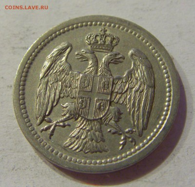 10 пара 1912 Сербия №2 29.09.2018 22:00 МСК - CIMG3101.JPG