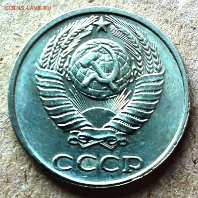 10 копеек 1991г. без знака мон.двора оценка. - IMG_20180922_174449-12