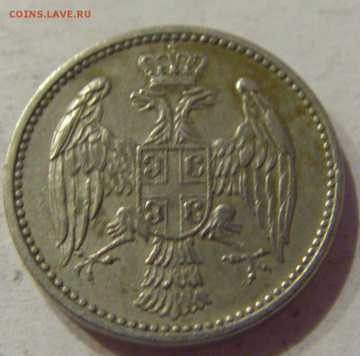 5 пара 1912 Сербия №1 29.09.2018 22:00 МСК - CIMG3104.JPG