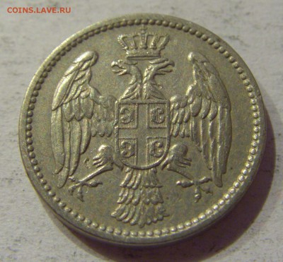 5 пара 1912 Сербия №2 29.09.2018 22:00 МСК - CIMG3108.JPG