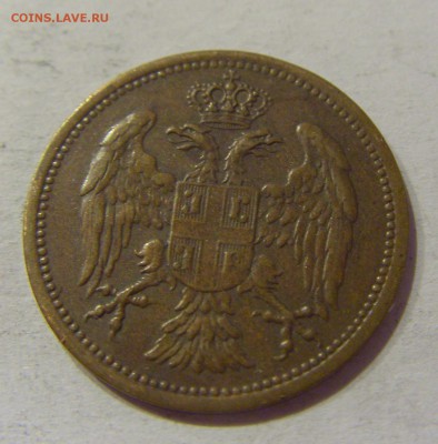 2 пара 1904 Сербия №1 29.09.2018 22:00 МСК - CIMG3121.JPG