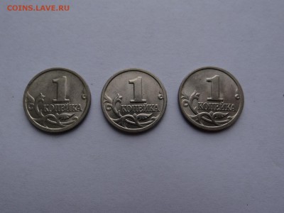 1 коп 2004 г ММД  двойные поводья 3 шт одним лотом - DSC00649.JPG