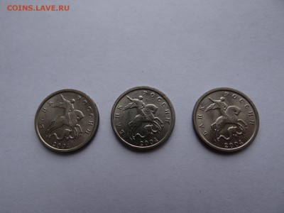 1 коп 2004 г ММД  двойные поводья 3 шт одним лотом - DSC00646.JPG