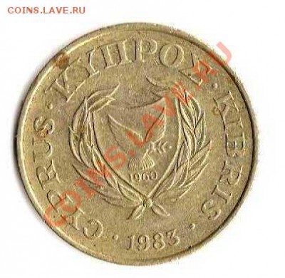 Кипр 5 центов 1983 до 17.05. в 21:00 - img253