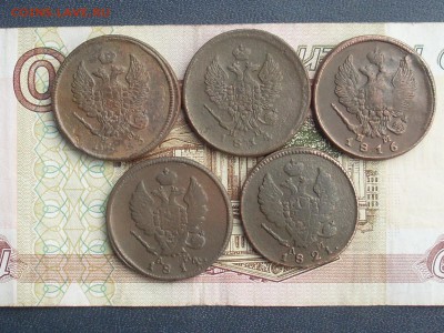 2 копейки 1813 14 16 ЕМ 1814 21 КМ до 26 09 18 22-00мск - SL380010.JPG