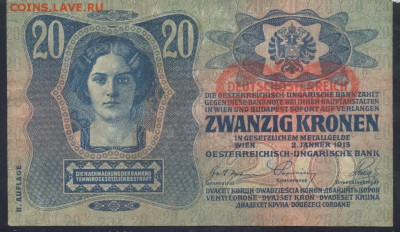 Австро-Венгрия 20 крон  1913 г.   25.09.18 г. 22 -00 МСК. - Австрия 20 кр. 1913 1
