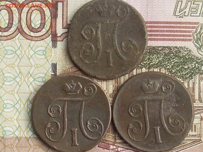 1 копейка 1788 00 01 ЕМ до 26 09 18 22-00 мск - SL380014.JPG
