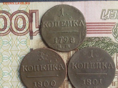 1 копейка 1788 00 01 ЕМ до 26 09 18 22-00 мск - SL380012.JPG