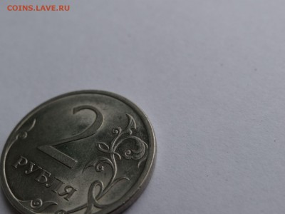 2 рубля 2009 г редкий разновидность магнитная СПМД - DSC00651.JPG