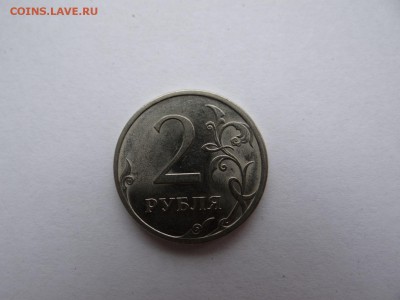 2 рубля 2009 г редкий разновидность магнитная СПМД - DSC00650.JPG