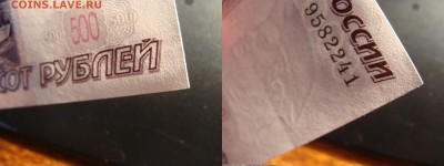 пресс № Подряд 500 р. Мод. 2004 до 27.09 - оди (3)