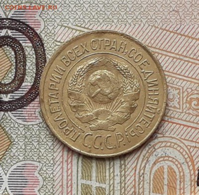 1 копейка 1926 до 25-09-2018 до 22-00 по Москве - 1 26 А