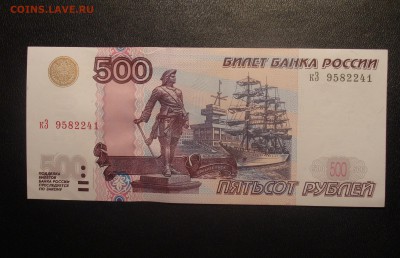пресс № Подряд 500 р. Мод. 2004 до 27.09 - оди (2).JPG