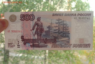 пресс № Подряд 500 р. Мод. 2004 до 27.09 - оди (4).JPG