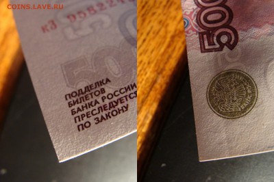 пресс № Подряд 500 р. Мод. 2004 до 27.09 - два (5)