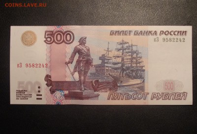 пресс № Подряд 500 р. Мод. 2004 до 27.09 - два (3).JPG