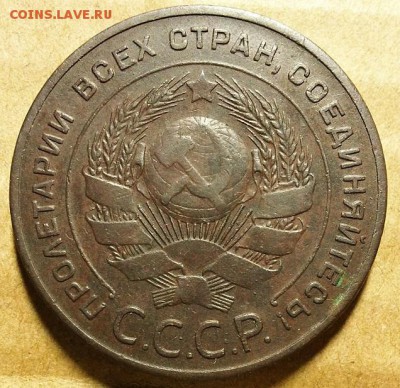 2, 3 и 5 копеек 1924 г. Оценка. - 20180923_111213