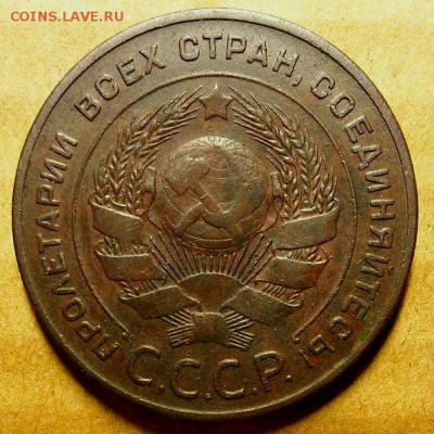 2, 3 и 5 копеек 1924 г. Оценка. - 20180918_224305