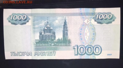 1000р, 1997г. без модификации (вь 8321597) - 6C576B02-6ABB-43C4-911A-757780869C7E