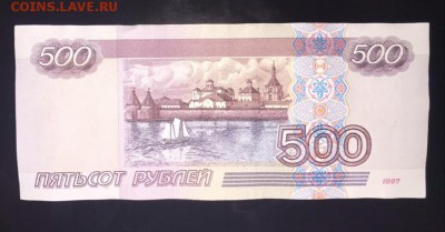 500р. 1997г. Модификация 2001г - A0E0E0FF-71C7-4E56-9DF3-5611E0F8DDF5
