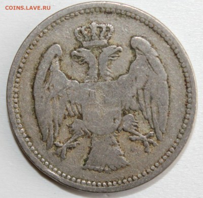 С РУБ. КОРОЛЕВСТВО СЕРБИЯ 20 пара 1884г. до 29.09 в 22-00 - IMG_2297.JPG