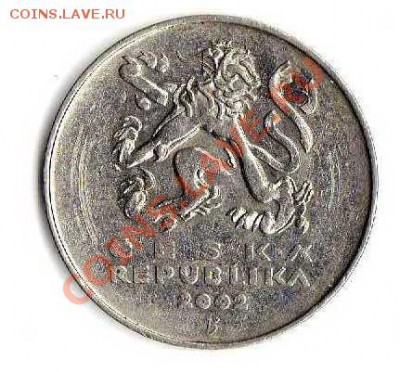 Чехия 5 крон 2002 до 17.05. в 21:00 - img253
