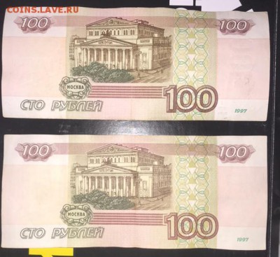 2 шт 100р 1997г модификации 2001г - C16083BC-5521-4DBE-AC71-0F43089B3148