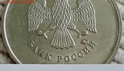 1 рубль 2010 ммд. Интересный. Определение. - 035