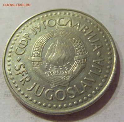 100 динар 1987 Югославия №1 29.09.2018 22:00 МСК - CIMG3129.JPG