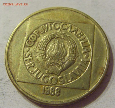 100 динар 1988 Югославия №1 29.09.2018 22:00 МСК - CIMG3133.JPG