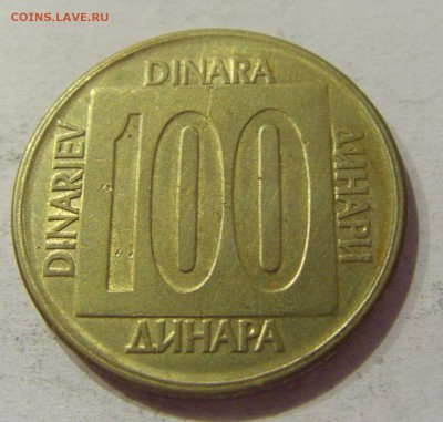 100 динар 1988 Югославия №1 29.09.2018 22:00 МСК - CIMG3131.JPG