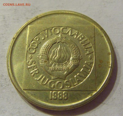 50 динар 1988 Югославия №1 29.09.2018 22:00 МСК - CIMG3149.JPG