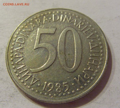50 динар 1985 Югославия №1 29.09.2018 22:00 МСК - CIMG3151.JPG