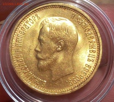 10 рублей 1899г АГ штемпельный UNC до 23.09.18 - IMG_20100123_180653.JPG