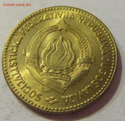 50 динар 1963 Югославия №1 29.09.2018 22:00 МСК - CIMG3157.JPG