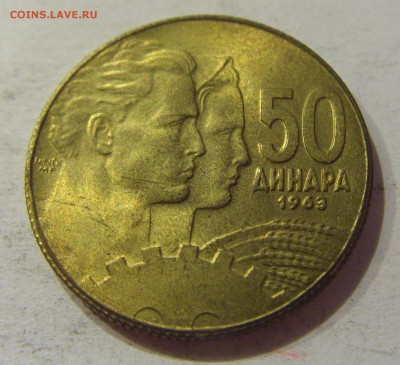 50 динар 1963 Югославия №1 29.09.2018 22:00 МСК - CIMG3155.JPG