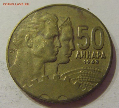 50 динар 1963 Югославия №2 29.09.2018 22:00 МСК - CIMG3159.JPG