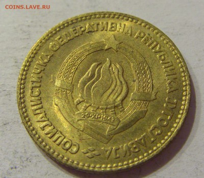 20 динар 1963 Югославия №1 29.09.2018 22:00 МСК - CIMG3173.JPG