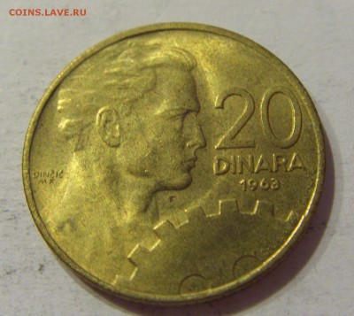 20 динар 1963 Югославия №1 29.09.2018 22:00 МСК - CIMG3170.JPG