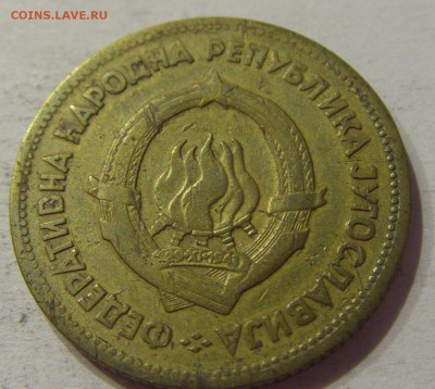 20 динар 1955 Югославия №1 29.09.2018 22:00 МСК - CIMG3177.JPG
