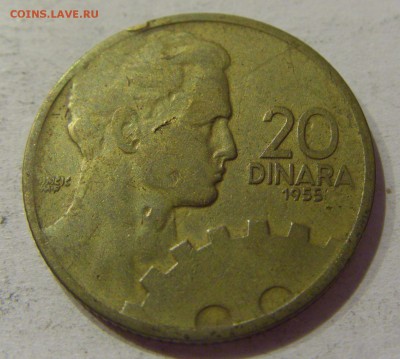 20 динар 1955 Югославия №1 29.09.2018 22:00 МСК - CIMG3175.JPG