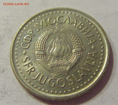10 динар 1987 Югославия №1 29.09.2018 22:00 МСК - CIMG3201.JPG