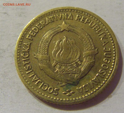 10 динар 1963 Югославия №1 29.09.2018 22:00 МСК - CIMG3205.JPG